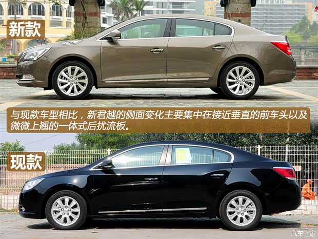 别克通用别克君越2013款 3.0L SIDI V6智享旗舰型 别克通用别克君越2013款 3.0L SIDI V6智享旗舰型