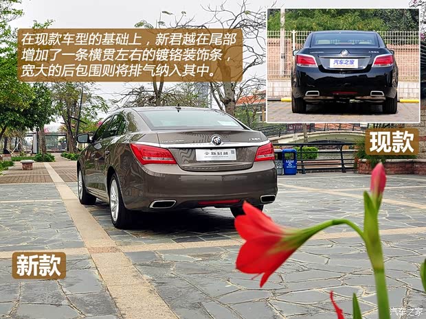 别克通用别克君越2013款 3.0L SIDI V6智享旗舰型 别克通用别克君越2013款 3.0L SIDI V6智享旗舰型