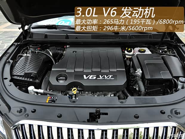 别克通用别克君越2013款 3.0L SIDI V6智享旗舰型 别克通用别克君越2013款 3.0L SIDI V6智享旗舰型
