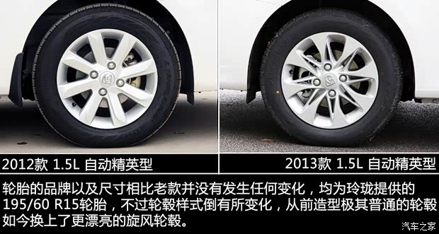 寶駿上汽通用五菱寶駿6302013款 1.5L DVVT自動(dòng)精英型