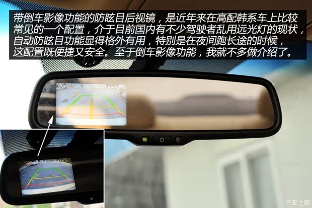 现代北京现代朗动2012款 1.8L 自动尊贵型