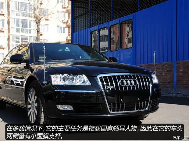 奧迪奧迪(進(jìn)口)奧迪A82010款 A8L 6.0 W12 Quattro防彈版
