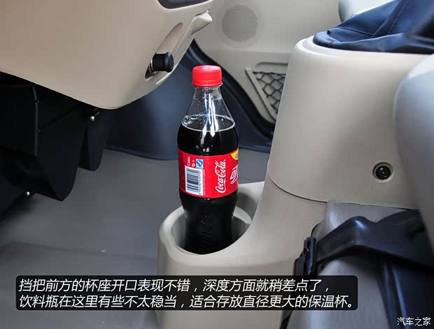 东风东风汽车俊风CV032012款 1.3L舒适型DFXC13-40 东风东风汽车俊风CV032012款 1.3L舒适型DFXC13-40