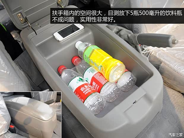 金杯华晨金杯金杯海狮2011款 2.0L第五代快运豪华型V19 金杯华晨金杯金杯海狮2011款 2.0L第五代快运豪华型V19