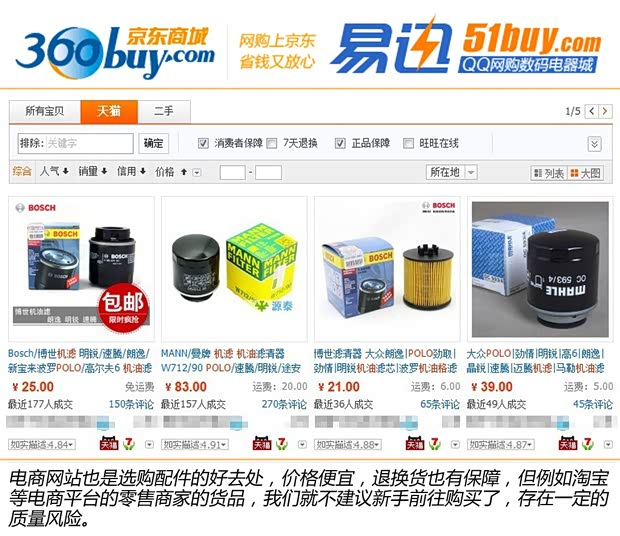 大众上海大众POLO2004款 三厢 1.4L 自动豪华型 大众上海大众POLO2004款 三厢 1.4L 自动豪华型