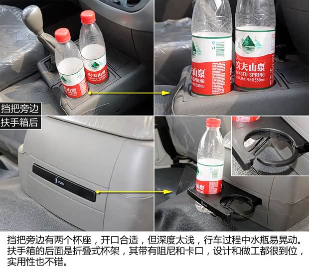 金杯华晨金杯金杯海狮2011款 2.0L第五代快运豪华型V19 金杯华晨金杯金杯海狮2011款 2.0L第五代快运豪华型V19