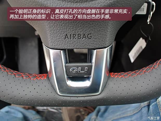 大眾一汽-大眾速騰2013款 2.0TSI GLI