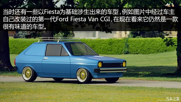 福特福特(進口)嘉年華(進口)以往經(jīng)典款