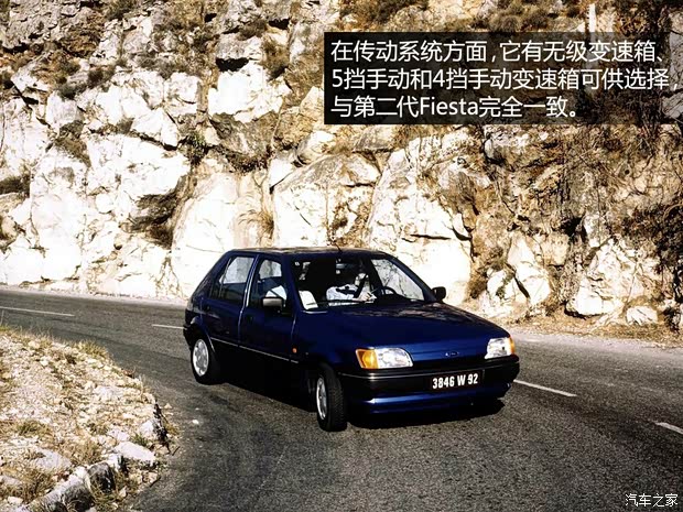 福特福特(进口)嘉年华(进口)以往经典款