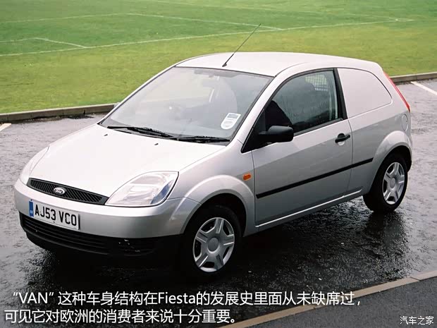 福特福特(进口)嘉年华(进口)以往经典款