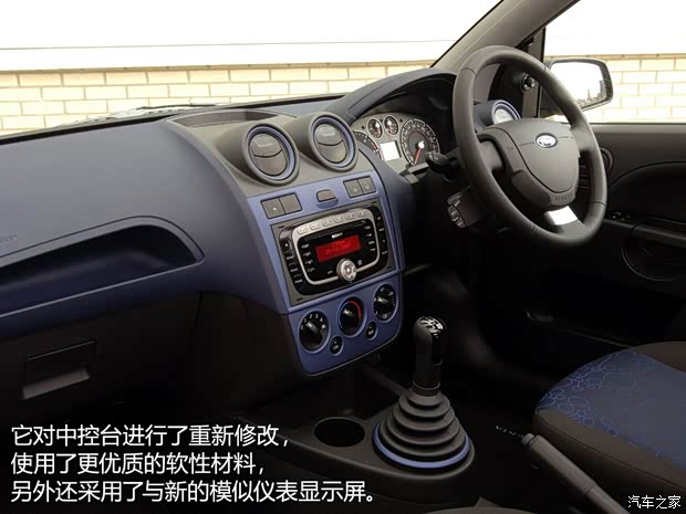 福特福特(进口)嘉年华(进口)以往经典款