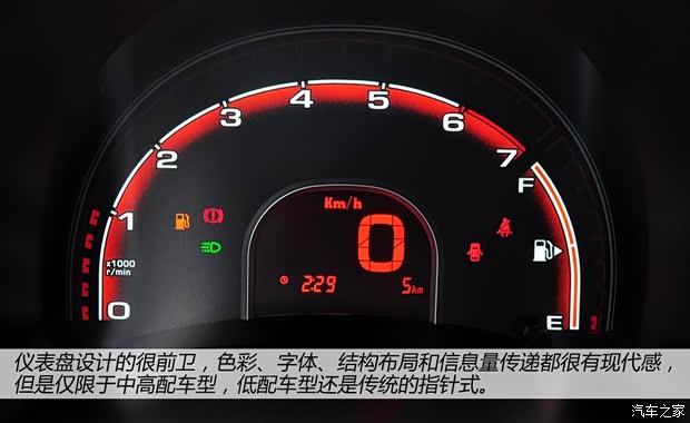 奇瑞奇瑞汽车奇瑞QQ2013款 1.0L 手动时尚版