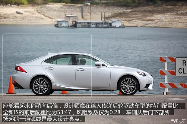 雷克薩斯雷克薩斯雷克薩斯IS2014款 250 F-Sport