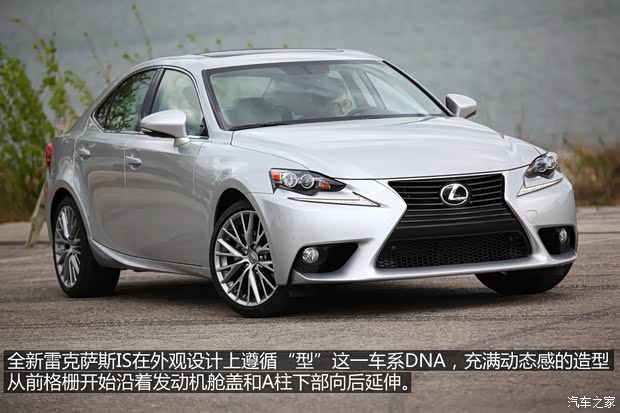 雷克薩斯雷克薩斯雷克薩斯IS2014款 250 F-Sport