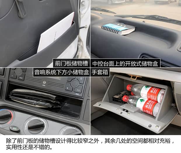 金杯华晨金杯金杯海狮2011款 2.0L第五代快运豪华型V19 金杯华晨金杯金杯海狮2011款 2.0L第五代快运豪华型V19