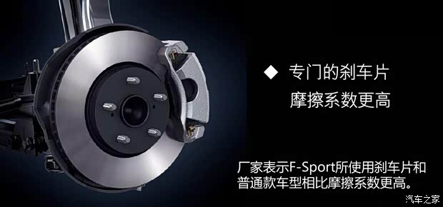 雷克萨斯雷克萨斯雷克萨斯IS2014款 250 F-Sport