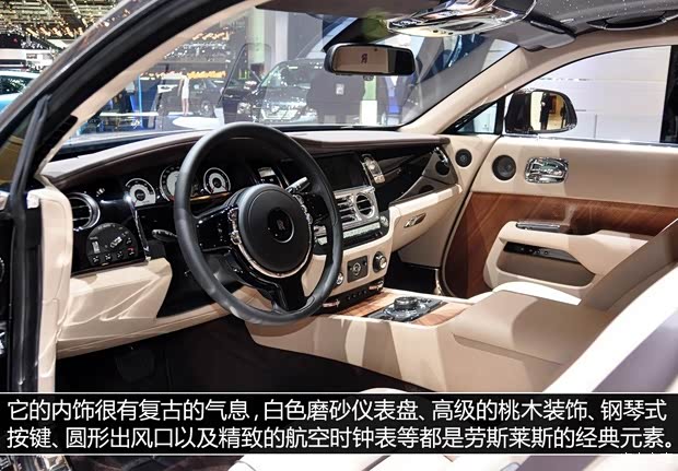 劳斯莱斯劳斯莱斯魅影2013款 基本型