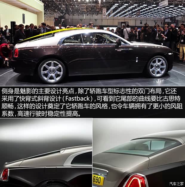 劳斯莱斯劳斯莱斯魅影2013款 基本型