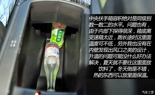 标致东风标致标致30082013款 1.6THP 自动至尚版 标致东风标致标致30082013款 1.6THP 自动至尚版