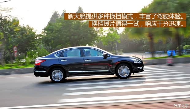 日产东风日产天籁2013款 2.5L XL-UpperNAVI Tech尊贵版 日产东风日产天籁2013款 2.5L XL-UpperNAVI Tech尊贵版