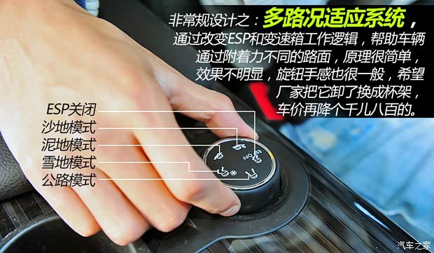 标致东风标致标致30082013款 1.6THP 自动至尚版 标致东风标致标致30082013款 1.6THP 自动至尚版