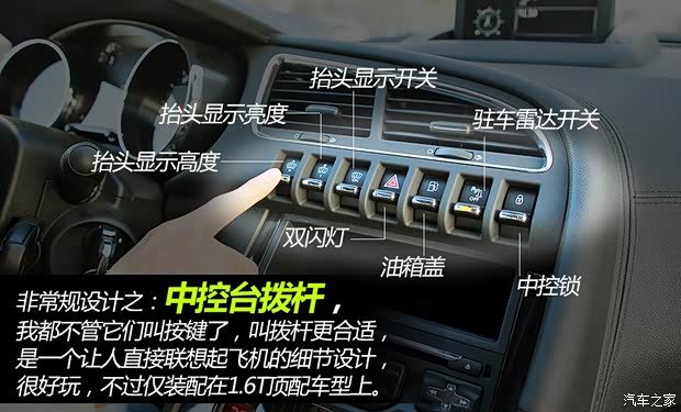 标致东风标致标致30082013款 1.6THP 自动至尚版 标致东风标致标致30082013款 1.6THP 自动至尚版