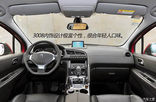 標(biāo)致東風(fēng)標(biāo)致標(biāo)致30082013款 1.6THP 自動至尚版 標(biāo)致東風(fēng)標(biāo)致標(biāo)致30082013款 1.6THP 自動至尚版