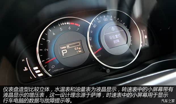 紳寶北京汽車紳寶2013款 2.3T 豪華版