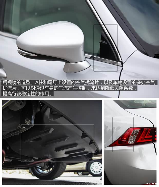 雷克薩斯雷克薩斯雷克薩斯IS2014款 250 F-Sport