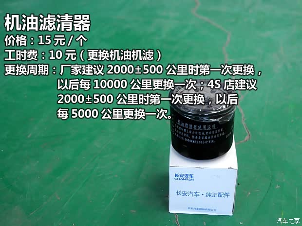 长安商用长安汽车长安星光45002012款 1.3L基本型 长安商用长安汽车长安星光45002012款 1.3L基本型