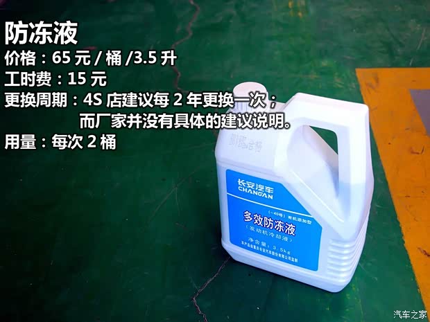 长安商用长安汽车长安星光45002012款 1.3L基本型 长安商用长安汽车长安星光45002012款 1.3L基本型