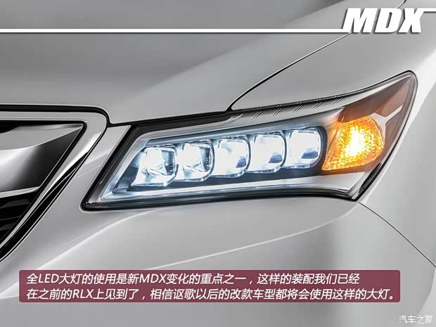 謳歌謳歌謳歌MDX2014款 基本型