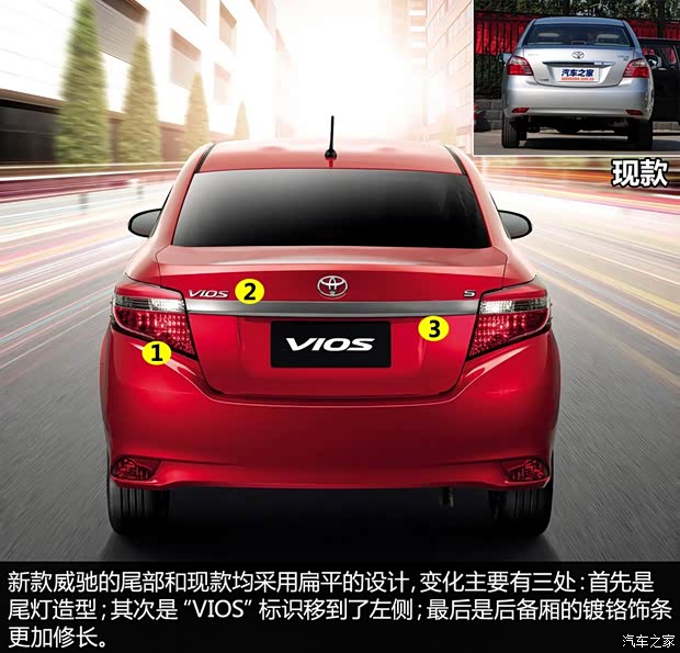 豐田豐田(進口)威馳(海外)2014款 基本型