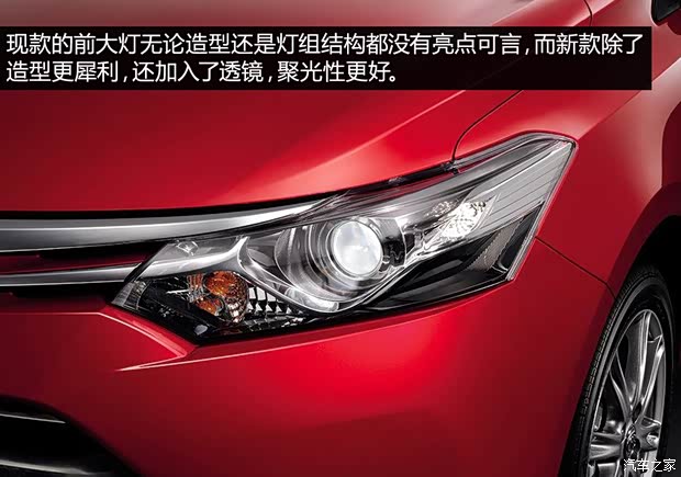 豐田豐田(進口)威馳(海外)2014款 基本型