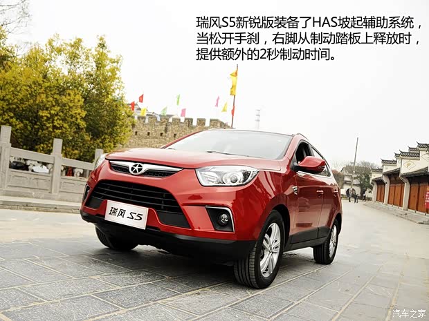 江淮江淮汽車瑞風(fēng)S52013款 1.8T 手動新銳版 江淮江淮汽車瑞風(fēng)S52013款 1.8T 手動新銳版