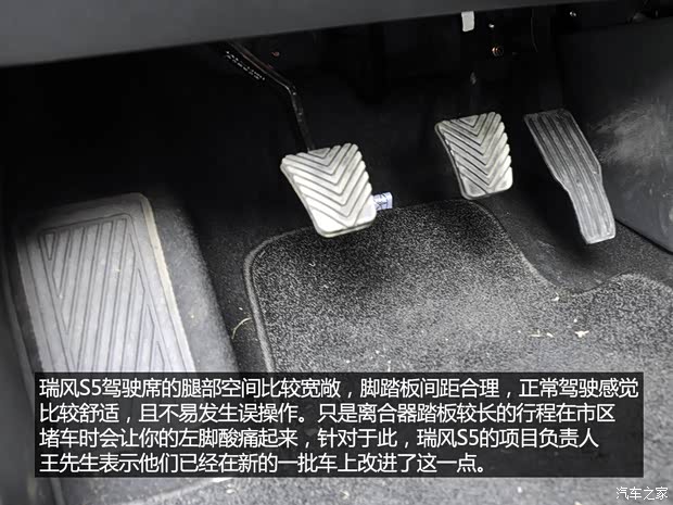 江淮江淮汽車瑞風(fēng)S52013款 1.8T 手動新銳版 江淮江淮汽車瑞風(fēng)S52013款 1.8T 手動新銳版