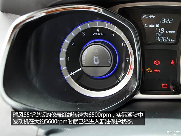 江淮江淮汽车瑞风S52013款 1.8T 手动新锐版