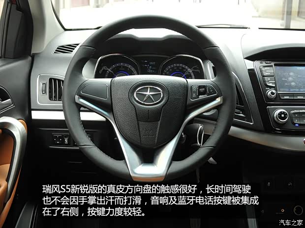 江淮江淮汽車瑞風(fēng)S52013款 1.8T 手動新銳版 江淮江淮汽車瑞風(fēng)S52013款 1.8T 手動新銳版