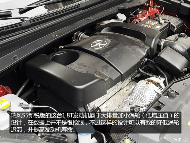 江淮江淮汽车瑞风S52013款 1.8T 手动新锐版