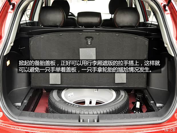 江淮江淮汽車瑞風(fēng)S52013款 1.8T 手動新銳版 江淮江淮汽車瑞風(fēng)S52013款 1.8T 手動新銳版