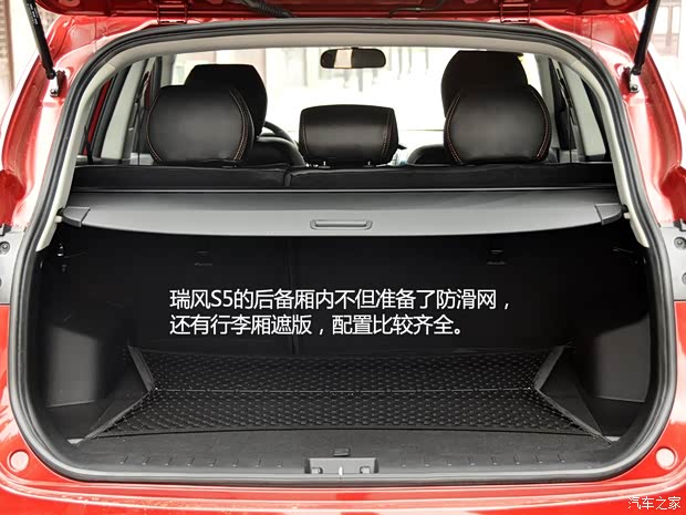 江淮江淮汽車瑞風(fēng)S52013款 1.8T 手動新銳版 江淮江淮汽車瑞風(fēng)S52013款 1.8T 手動新銳版