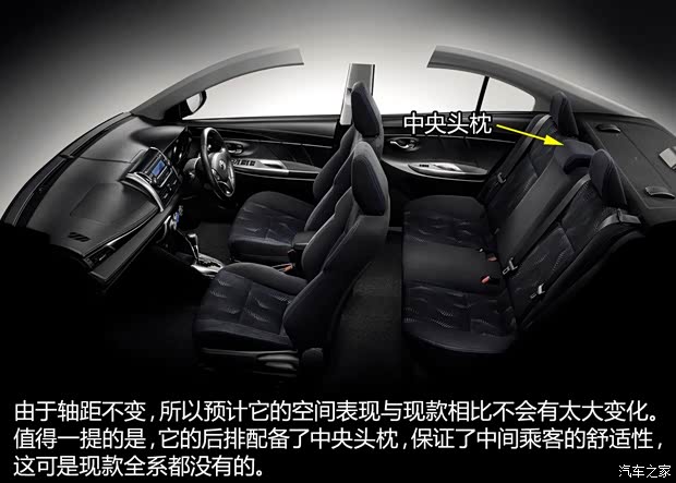 丰田丰田(进口)威驰(海外)2014款 基本型