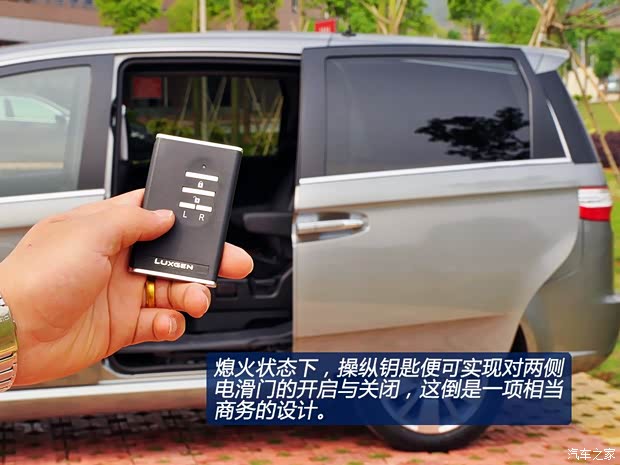 纳智捷东风裕隆大7 MPV2013款 基本型 纳智捷东风裕隆大7 MPV2013款 基本型
