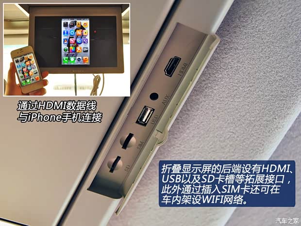 纳智捷东风裕隆大7 MPV2013款 2.0T 旗舰型