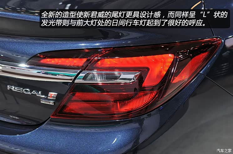 别克别克(进口)君威(海外)2014款 基本型 别克别克(进口)君威(海外)2014款 基本型