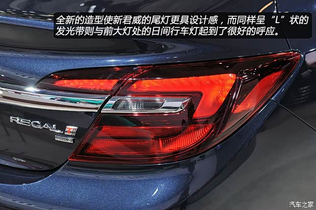 別克別克(進(jìn)口)君威(海外)2014款 基本型