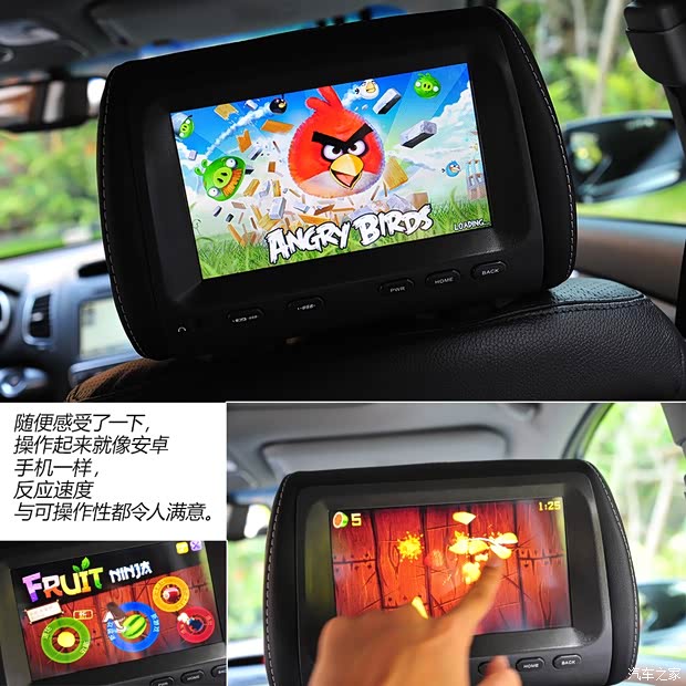 起亞起亞(進(jìn)口)索蘭托2013款 2.4GDI 7座汽油至尊UVO版 國V