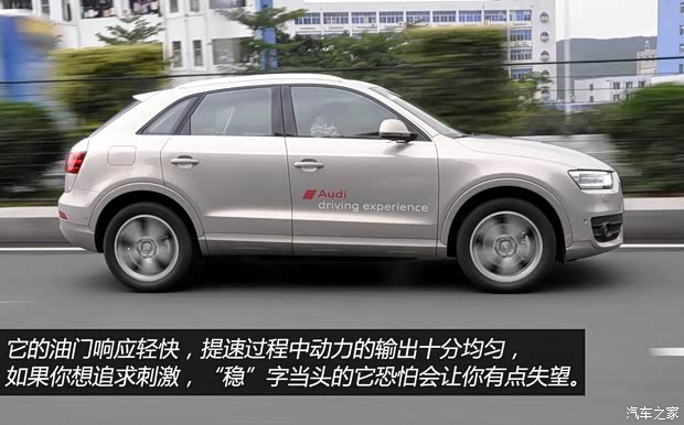 一汽-大众奥迪 奥迪Q3 2013款 40 TFSI quattro 豪华型 一汽-大众奥迪 奥迪Q3 2013款 40 TFSI quattro 豪华型