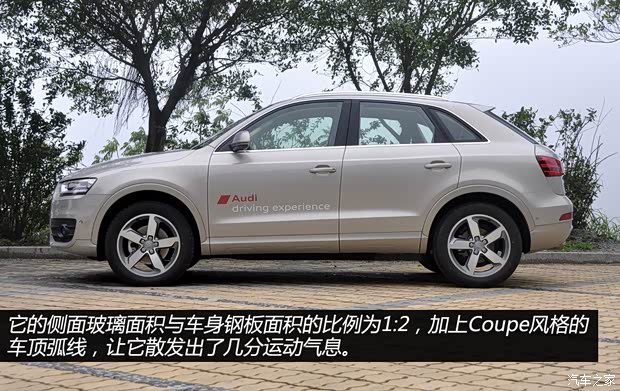 奧迪一汽-大眾奧迪奧迪Q32013款 40 TFSI quattro 豪華型