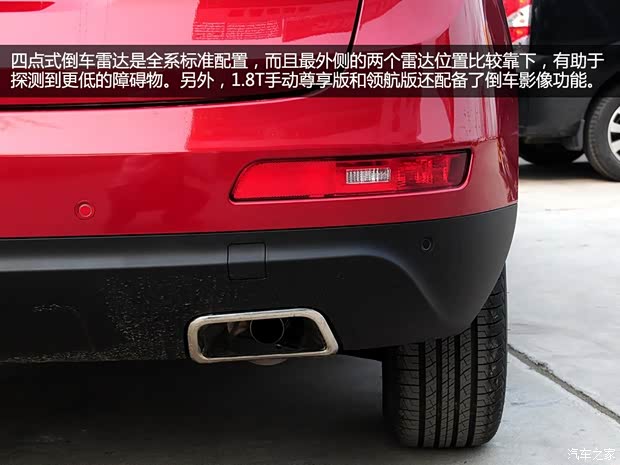 江淮江淮汽车瑞风S52013款 1.8T 手动尊享版